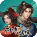 剑网1归来腾讯版
