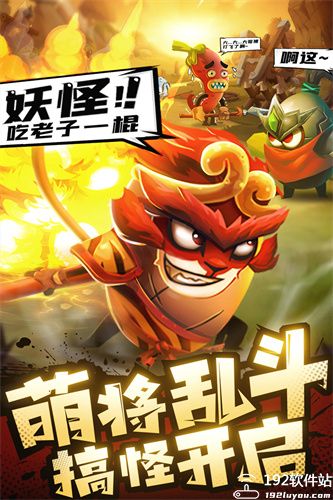 城防乱斗九游版