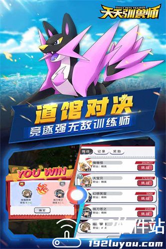 天天驯兽师百抽版