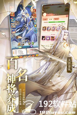 少年西游记小米版