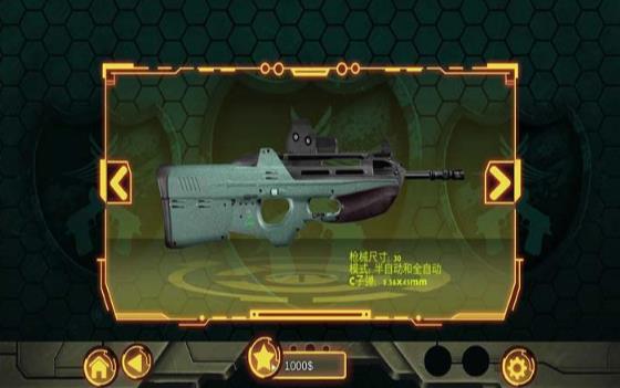真实3D武器模拟器手游最新版