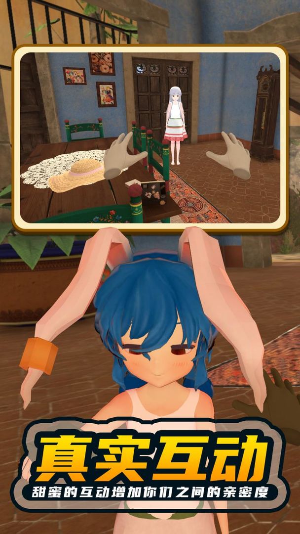 小忍计划游戏无广告下载