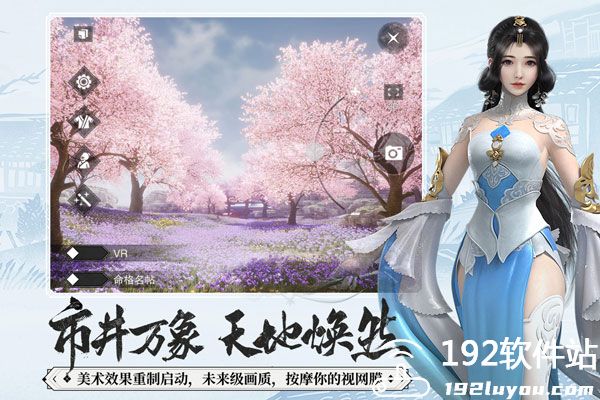 一梦江湖网易版