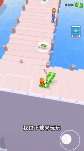 我要当大款免广告下载