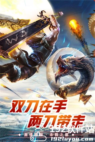 奇幻祖玛九游版