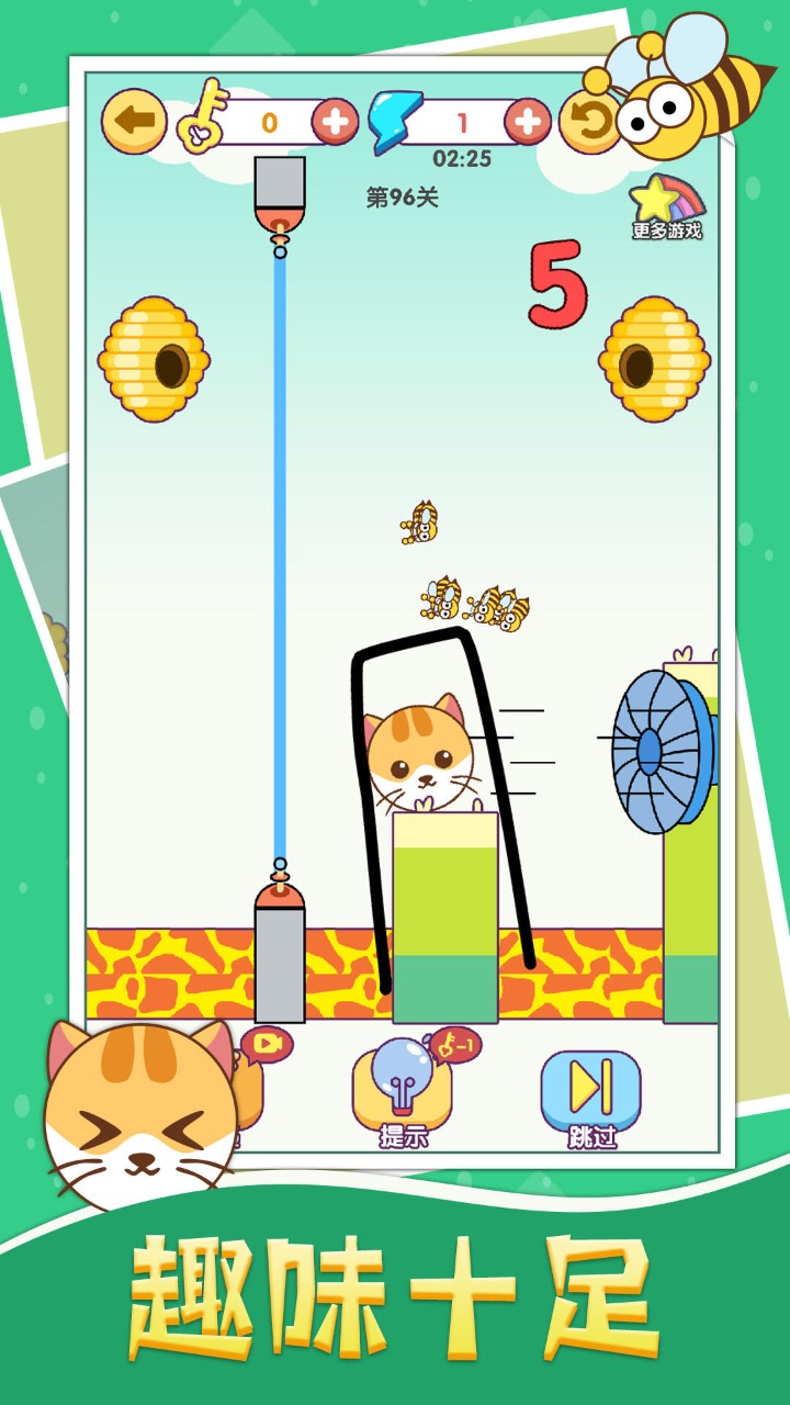 画线救猫猫游戏安卓版