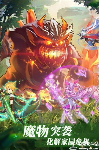 彩虹物语手机版