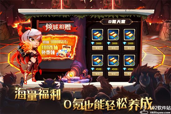 骑士的魔法战争九游版