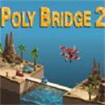 桥梁建筑师2无限预算版