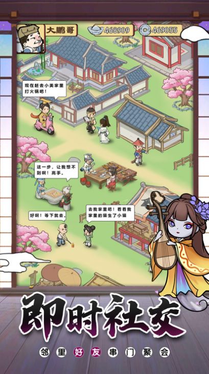 小小百鬼市手游下载