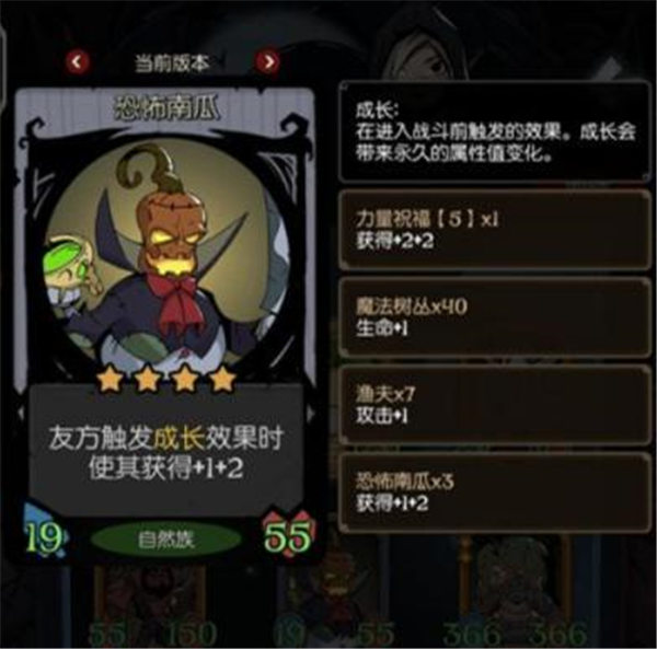 月圆之夜镜中记忆攻略