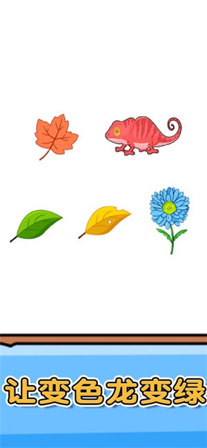 燃烧吧大脑最新版下载