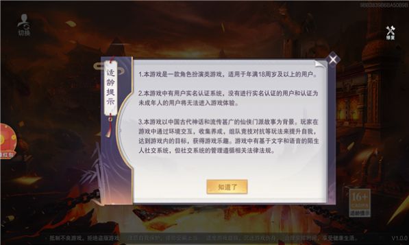 佛魔无相手游下载