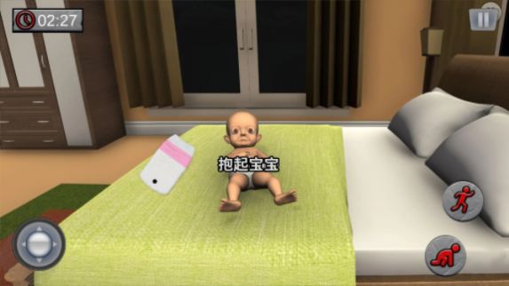 人类幼崽模拟器游戏最新版