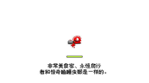 果冻防御中文版安卓版下载