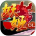妖姬online官方版苹果下载免费手机版