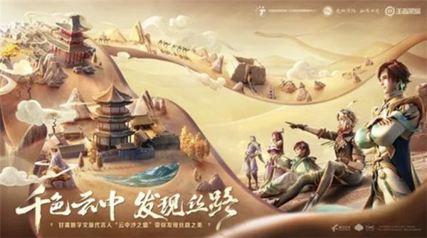 王者荣耀新赛季时间s29赛季