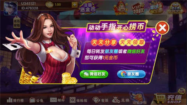 大河棋牌2022手机版下载安装