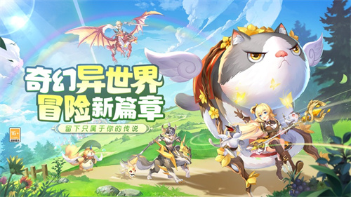 风色传说手游官网下载