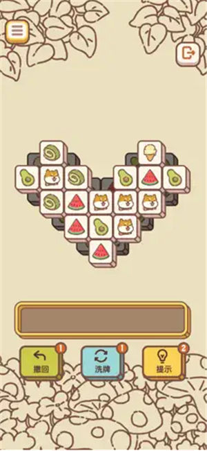 收拾我的行李箱游戏下载免广告