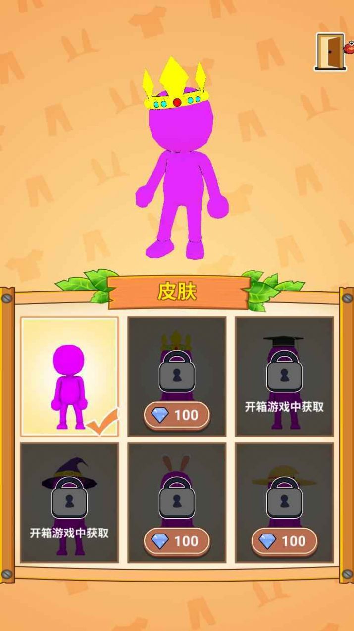 我的渔场3D游戏下载