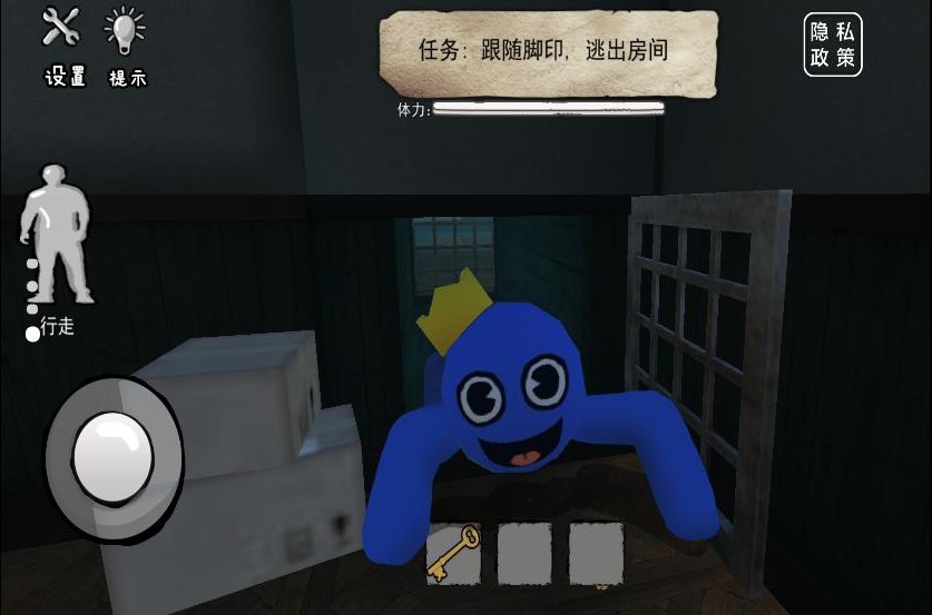 躲避蓝色面条人手机版下载