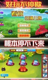 看你往哪跑最新版