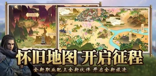 墨魂墨香归来手游下载