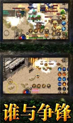 秋风大极品手游下载