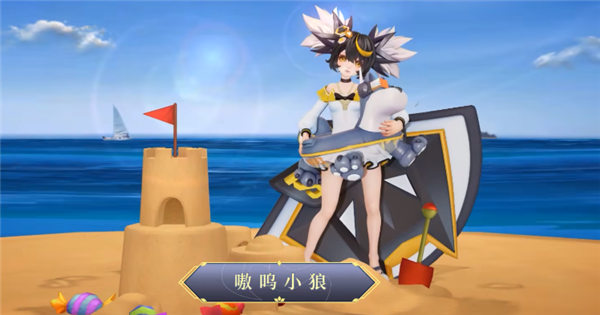 王者荣耀小乔嗷呜小狼怎么获得