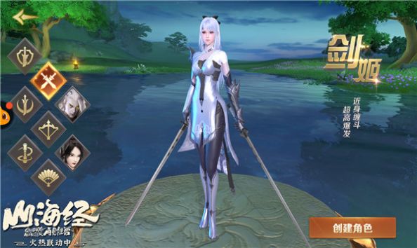 九州梦令手游下载