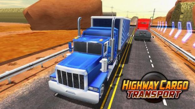 公路货车模拟器游戏最新版