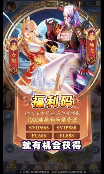 异界诀手游下载