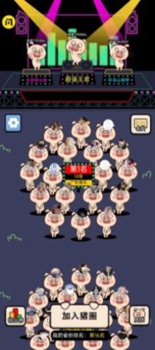 猪了个猪免广告下载