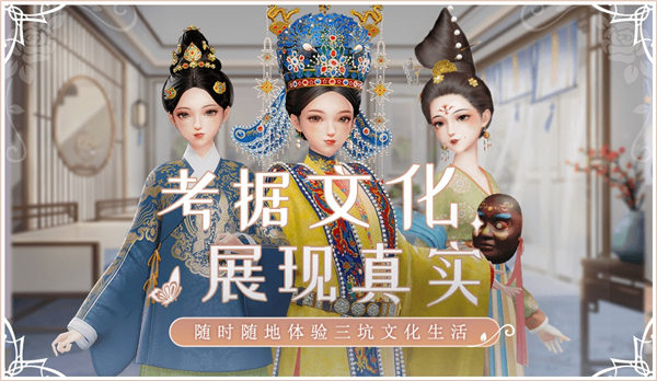 璀璨之旅游戏下载安卓版