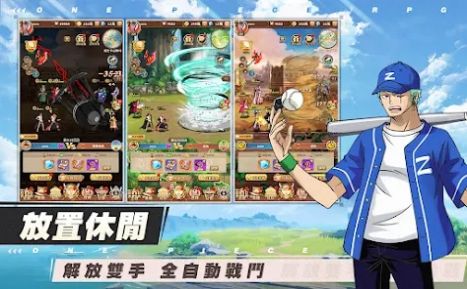 新世界航线最恶世代手游下载