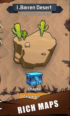 唯一生还手游下载