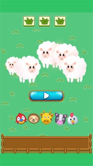 羊了咩羊游戏下载安装