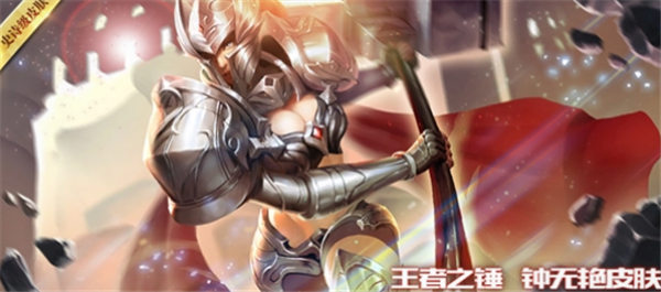 王者荣耀钟无艳赏金皮肤怎么获得2022