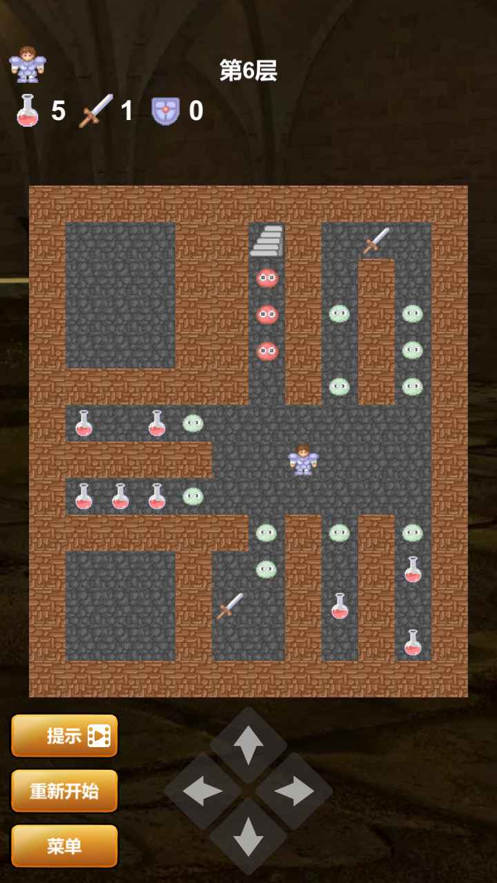 魔塔红黄蓝游戏下载