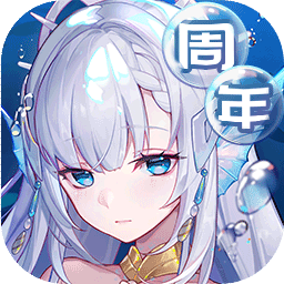 高能手办团2周年下载