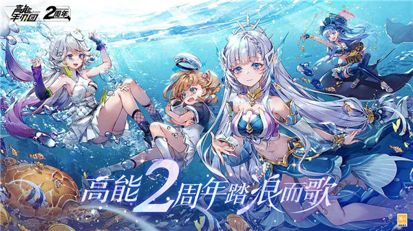 高能手办团官网下载安装