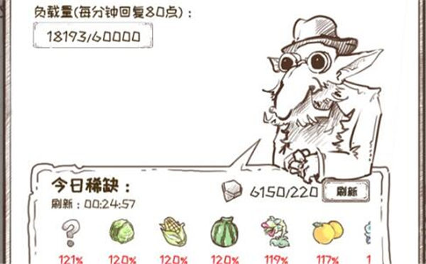 开荒怪兽岛兑换码大全