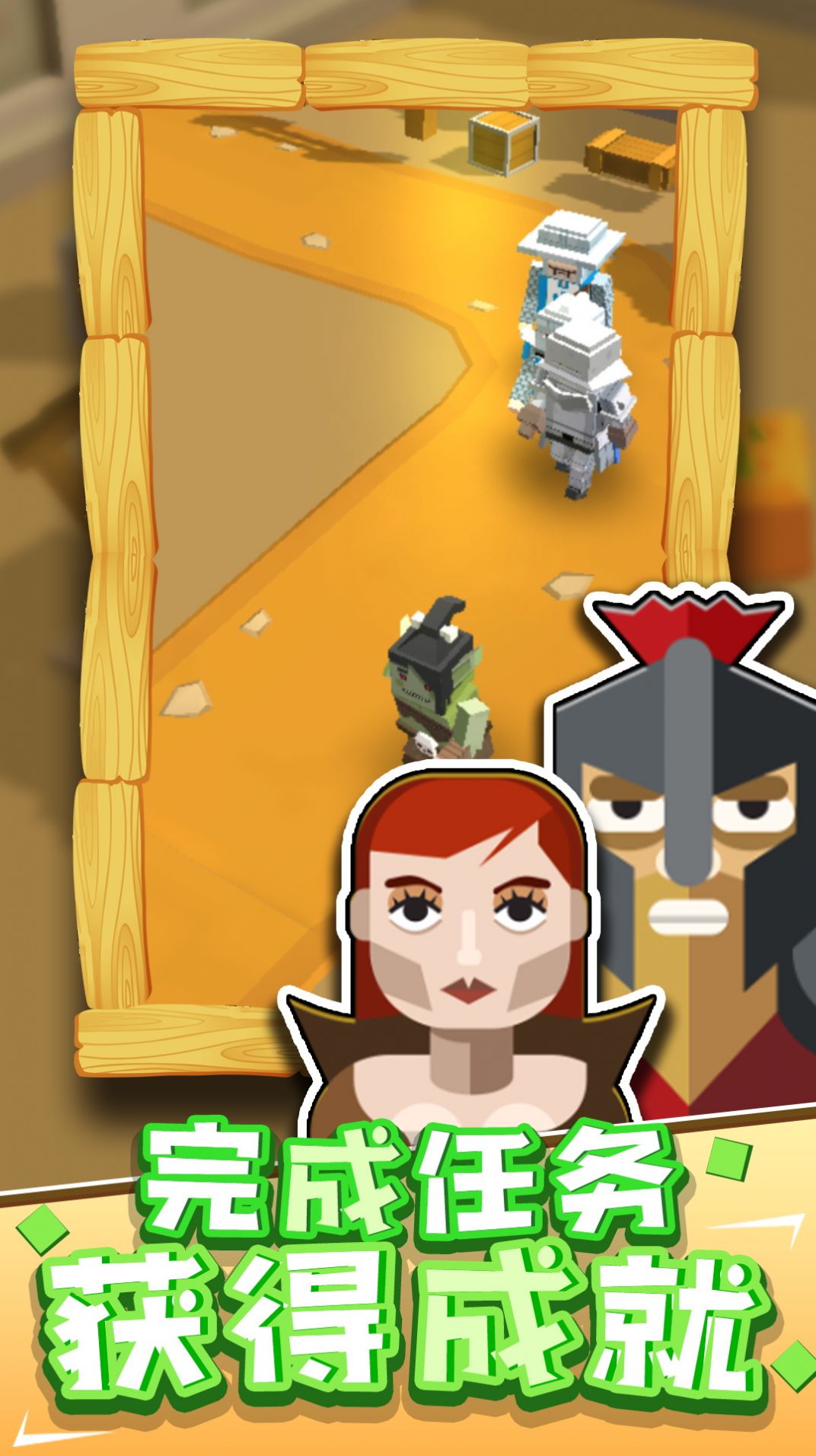 梦想养成记游戏下载