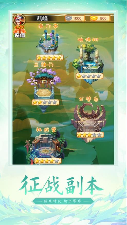 主宰之王手游下载