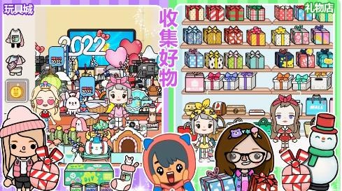 凯蒂猫早教游乐园游戏下载