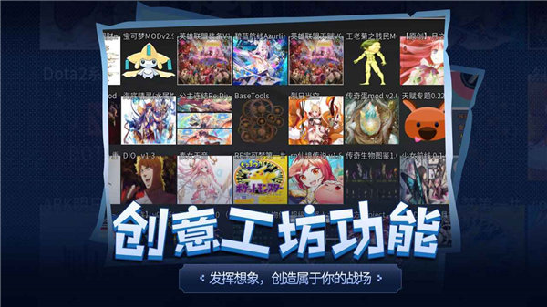 传奇生物手机版下载