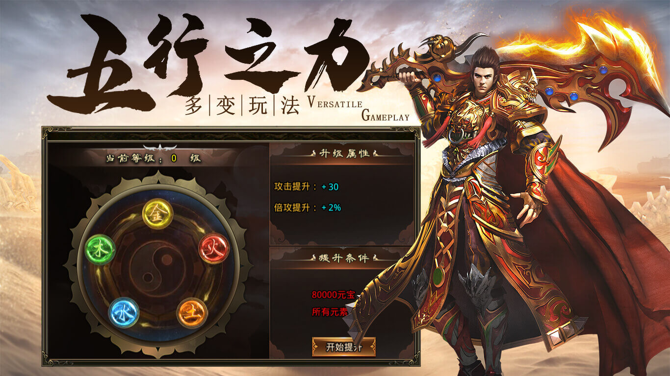 凤舞天涯游戏下载