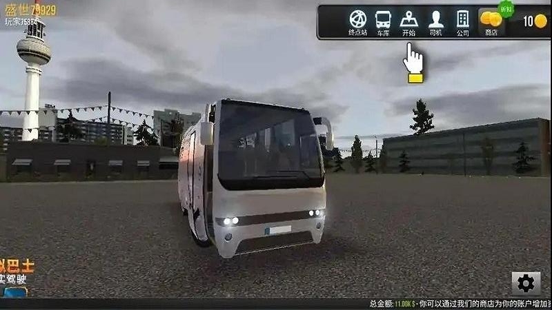 真实巴士驾驶模拟游戏下载