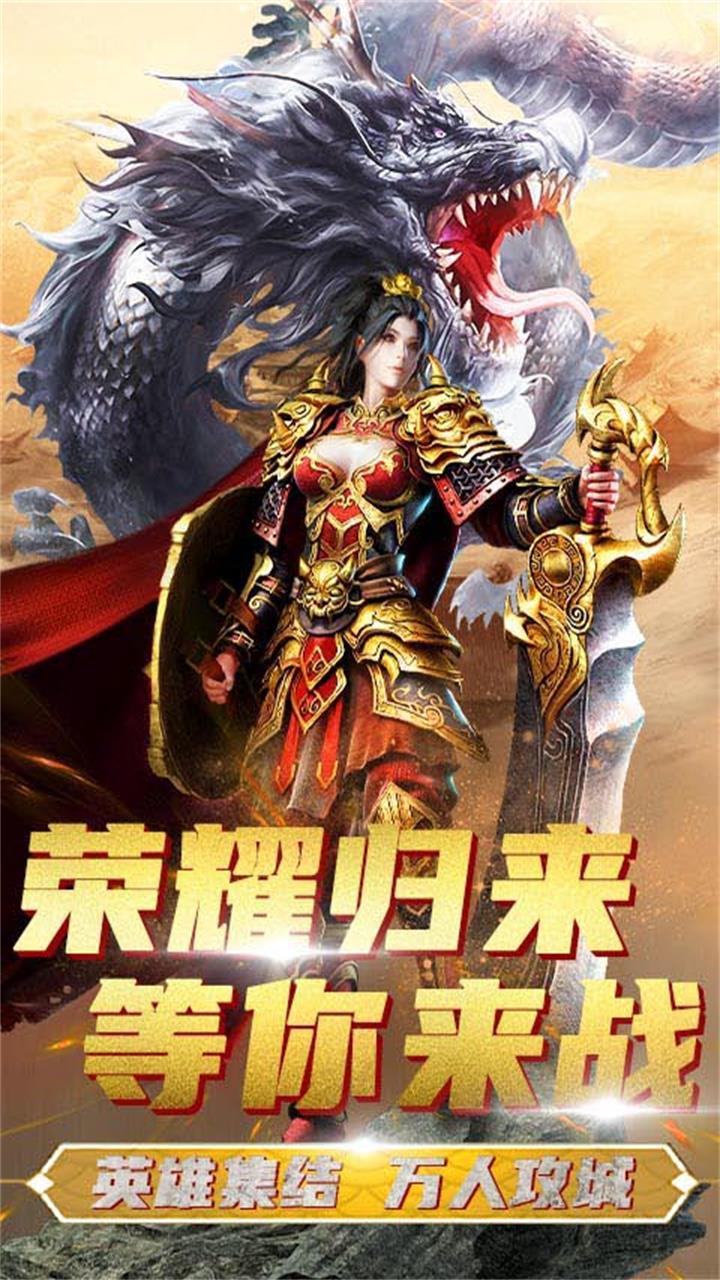 复古大极品176手游下载